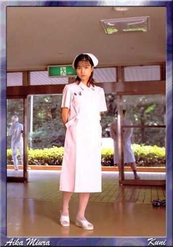 aika miura