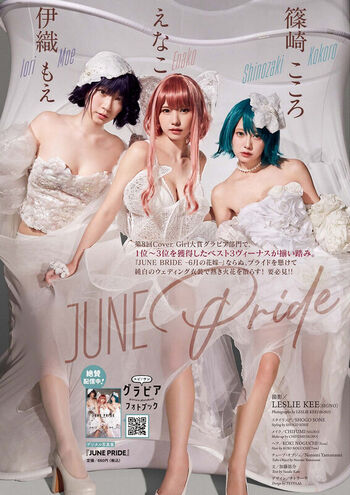 🔥 Iorimoe five page leaked private photo uncensored full