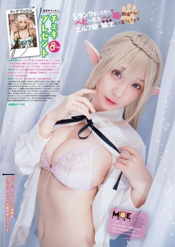 🔥 Iorimoe five page leaked private photo uncensored full