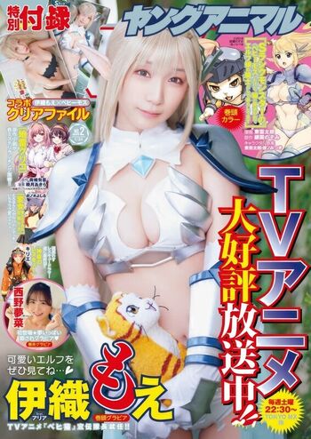 🔥 Iorimoe five page leaked private photo uncensored full