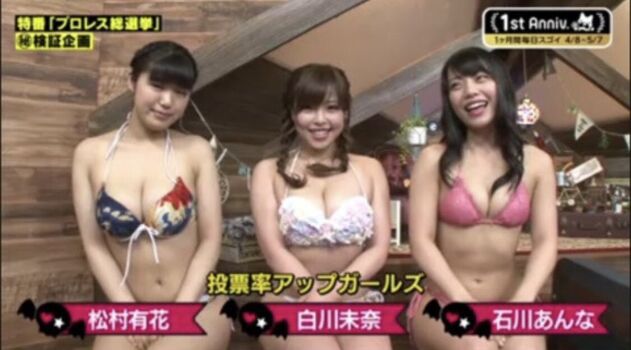 🔥 Mina shirakawa leaked private photo uncensored full