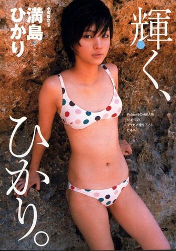 mitsushima hikari