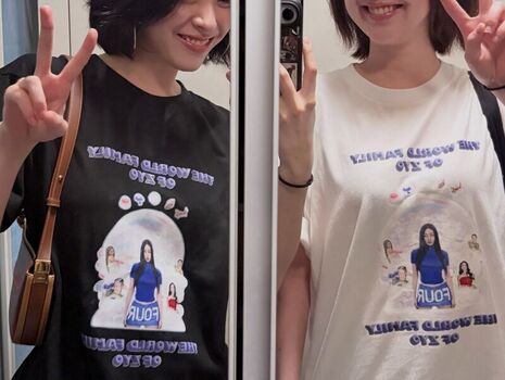 🔥 Ryujin leaked private photo uncensored full
