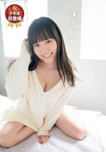 🔥 Umi shinonome  page leaked private photo uncensored full