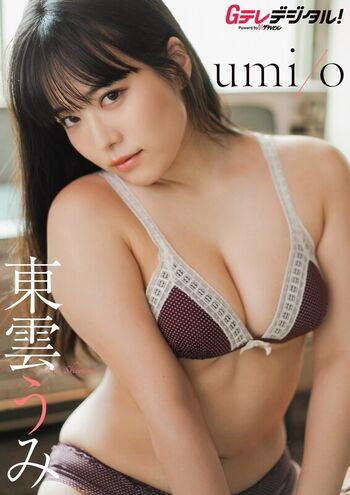 🔥 Umi shinonome  page leaked private photo uncensored full