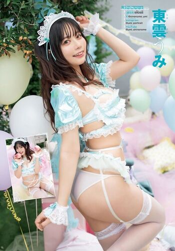 🔥 Umi shinonome  page leaked private photo uncensored full