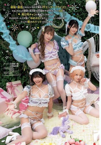🔥 Umi shinonome  page leaked private photo uncensored full