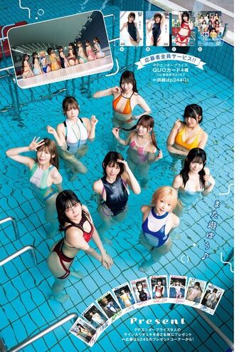 🔥 Umi shinonome  page leaked private photo uncensored full