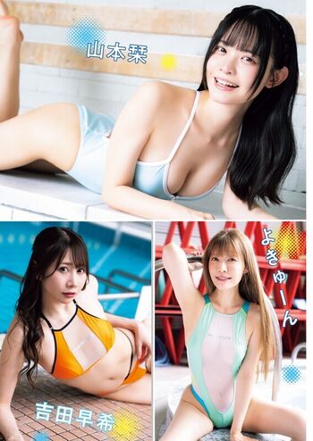 🔥 Umi shinonome  page leaked private photo uncensored full