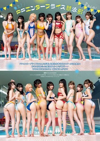 🔥 Umi shinonome  page leaked private photo uncensored full