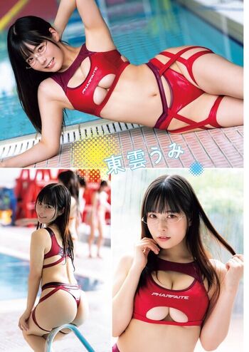 🔥 Umi shinonome  page leaked private photo uncensored full
