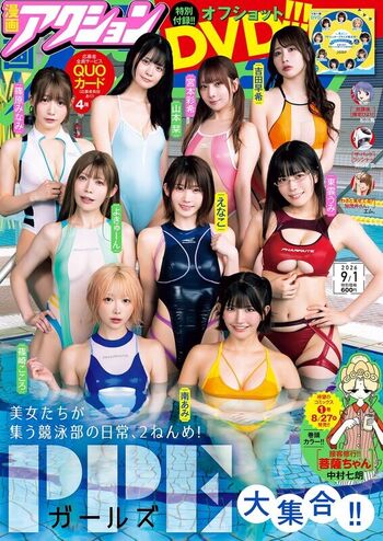 🔥 Umi shinonome  page leaked private photo uncensored full