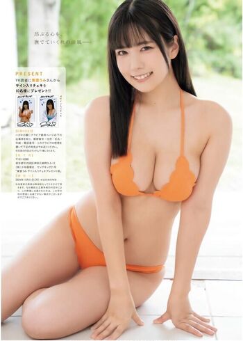 🔥 Umi shinonome leaked private photo uncensored full